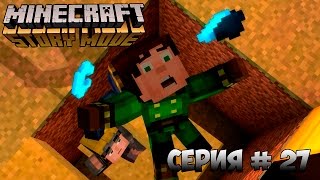 MINECRAFT: STORY MODE | ПОРТАЛ В НЕИЗВЕСТНОСТЬ | #27 | НАШЛИ УБИЙЦУ