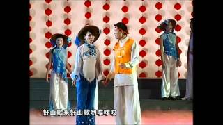 民歌对唱－茶山情歌