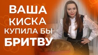 Вся правда про интимные стрижки. Что мужчины думают об этом 18+
