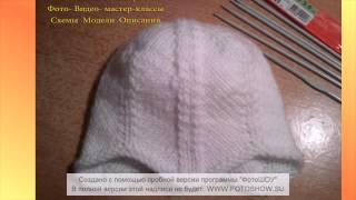 Мастер-класс по вязанию шапочки для новорожденного