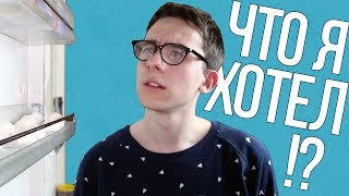 Что за видео?