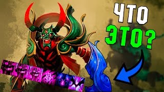 ИМБОВЫЙ СЭТ НА SHADOW FIEND В ДОТЕ 2 | РЭЙД-МАСТЕРСКОЙ #1