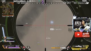 ✔️ ПЕРВЫЙ ТИЗЕР Сегодня? - Заказ песен в ДОНАТЕ - 2К Apex Legends СТРИМ qadRaT