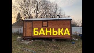 Лучшая баня за 167 тысяч под ключ
