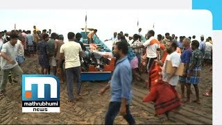 Ockhi Cyclone: Fishermen Join In Search For Survivors| Mathrubhumi News