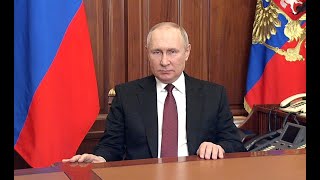 Путин объявил о специальной военной операции