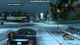 Saints Row:The Third прохождение миссии Наркотрафик