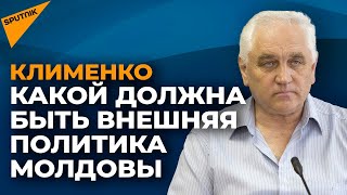 Как Майя Санду и ее команда выстраивают диалог с Россией
