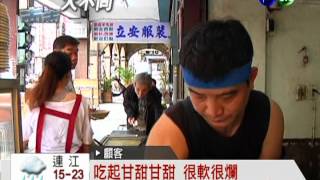 古早味滷豬腳 皮Q肉嫩飄香59年