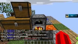 Крутой сервер Sky Bloks. 2 серия!!! Как устроится на работу? Minecraft