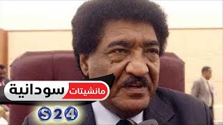 (الإنتباهة) تكشف أسباب استدعاء سفير السودان بمصر - مانشيتات سودانية