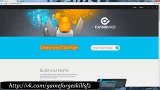Skill Special Force 2 Небольшая халява в игре