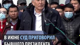Верховный суд отменил приговор Атамбаеву по обвинению в незаконном освобождении Батукаева
