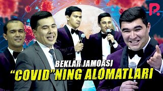 QVZ 2020 | Beklar jamoasi - "COVID" ning alomatlari
