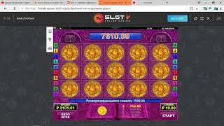 ЗАНОС В ОНЛАЙН КАЗИНО SLOT V,  Х760!!! По маленькой ставкеЙЙЙУчитесь играть в казино!
