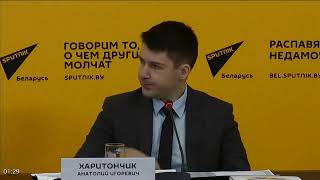 Видеомост в рамках презентации Макроэкономического прогноза на следующий год