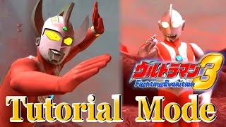 Ultraman FE3 - Tutorial mode【English Sub & 中文字幕】~ 1080P HD 60fps ~