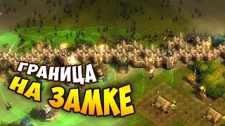 ЗАМЫКАЕМ ПЕРИМЕТР - They Are Billions. Карта 2 / Эпизод 4