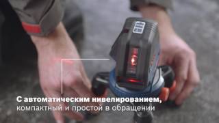Линейный лазерный нивелир Bosch GLL 3-50
