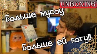 Теперь ваш Файр Эмблем мусоу!!! / Fire Emblem Warriors