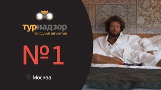 Алкогольный разнос после 4 лет воздержания. Мужской шугаринг и танец на шесте. ТУРНАДЗОР #1