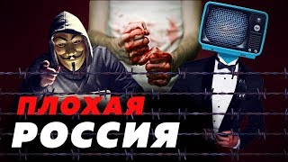 Почему "молодые журналисты" поливают Россию грязью // Алексей Казаков