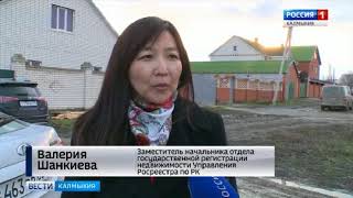 «Дачная амнистия»