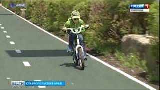 "Вести. Ставропольский край" 17.05.2018