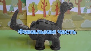 Стикботы 2 сезон 6 серия что если-бы динозавры не вымерли часть 4 (финальная)