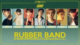 [Karaoke + THAISUB/SUBTHAI] iKON - RUBBER BAND