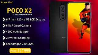 Poco X2 launch date in India | Price | Specs - 120 Hz Display | 64MP Quad Camera