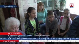 На прямую линию Президента Путина из Крыма и Севастополя поступит ни одна сотня вопросов и обращений