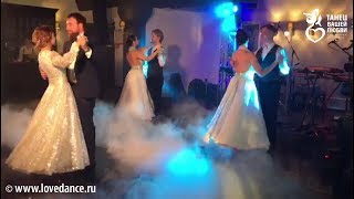 СВАДЕБНЫЙ ТАНЕЦ в сопровождении профессиональных танцоров! Шик, блеск, красота!