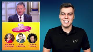 Какой же стыд! "Давай поженимся" пробивает дно (14+)
