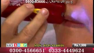 Ultra Wizzit M/S Tvshop