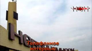 Очевидец по телефону  о народном сходе в Невинномысске
