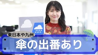 お天気キャスター解説 あす7月20日(月)の天気