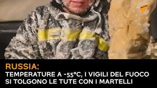 Ghiaccio e fuoco: temperature a -55°C, i vigili del fuoco si tolgono le tute con i martelli