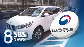 타다 대책 빠진 상생안에 간극 여전…'비싼 택시' 우려 / SBS
