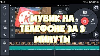 КАК СДЕЛАТЬ МУВИК НА ТЕЛЕФОНЕ? | STANDOFF 2 | FRAGMOVIE