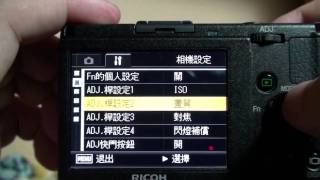 RICOH GRD II 測試