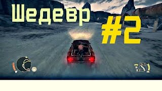 Прохождение Mad Max на PS4 Безумный Макс — Часть 2 ШЕДЕВР