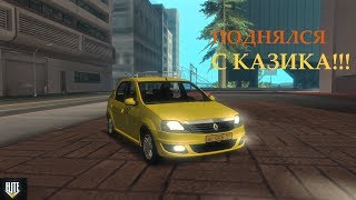 СЕРВЕР РАЗЫГРЫВАЕТ iPhone 10+ПОДНЯЛСЯ В КАЗИКЕ!! | Elite MTA Game Server