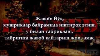 Мушриклар байрами табригига жавоб қайтариш