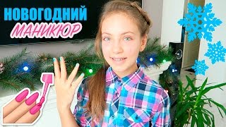 2 ИДЕИ для НОВОГОДНЕГО МАНИКЮРА ??КЛАССНЫЕ ЛАКИ от GIORGIO CAPACHINI