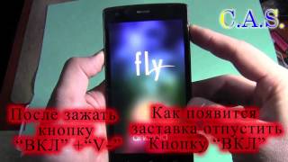Hard reset Fly FS502 - Recovery menu, Графический ключ(От КАС)