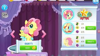 PONY LOVES YOU. Пони анимация. ФЛАТТИ - НЕНОРМ!