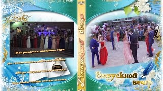 Выпуск-2015  Земетчино школа№3