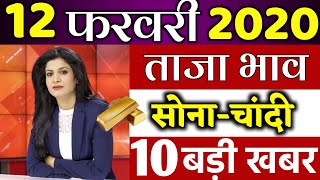 Gold Rate Today,Gold Price Today,24 Carat & 22 Karat Gold Rates,Today Gold Rates In India,सोना भाव