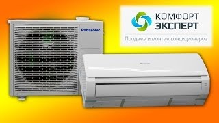 Настенный кондиционер Panasonic CS-YW9MKD / CU-YW9MKD